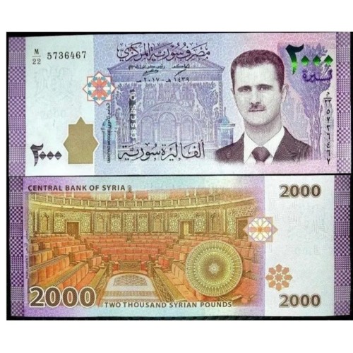 فروش اسکناس 2000 لیره سوریه با تصویر بشار اسد