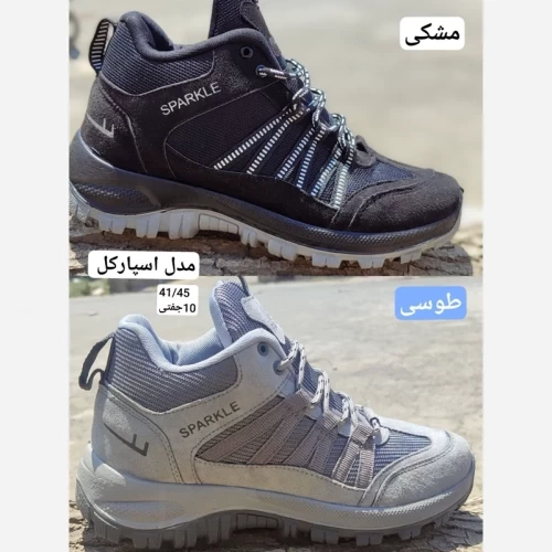 کفش کوهنوردی اسپارکل؛ راحتی و دوام در مسیرهای سخت