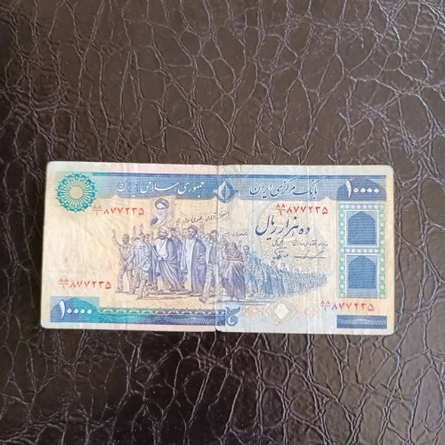 خرید اسکناس 10000 ریال تظاهراتی جمهوری اسلامی وردسا