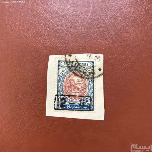 فروش تغییر روی مشروطه