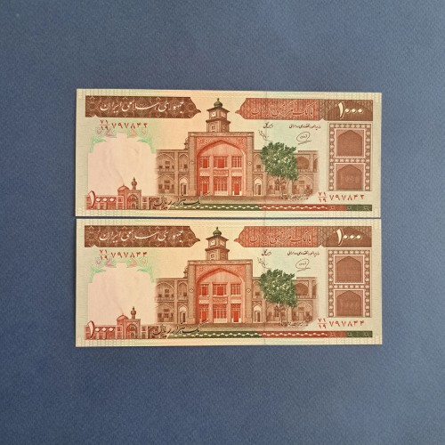 فروش جفت نایاب شماره ریز فیضیه مخرج 19 با امضا