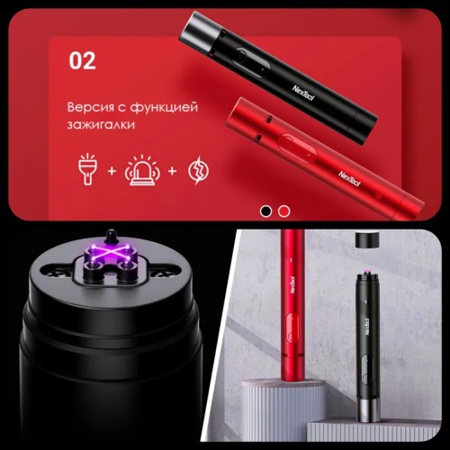 چراغ قوه چند کاره شیائومی وردسا با جرقه الکتریکی