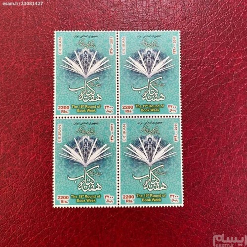 فروش هفته کتاب ۱۳۹۰ بهترین تخفیف‌های کتاب