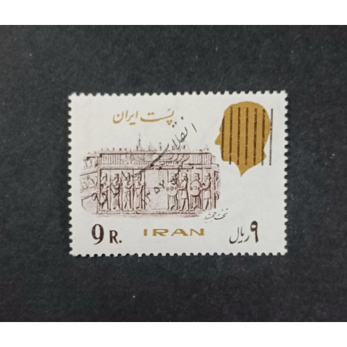 خرید تمبر پهلوی سورشارژ جمهوری سال 1358 با کیفیت عالی