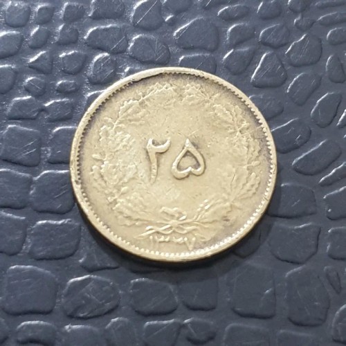 فروش سکه کمیاب 25 دینار سال 1327 محمدرضا پهلوی M2