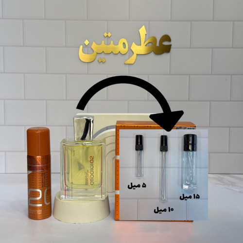 دکانت عطر مردانه مولکول ۰۲ فراگرنس ورد