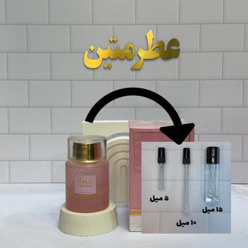 دکانت عطر خمار وردی وادی الخلیج