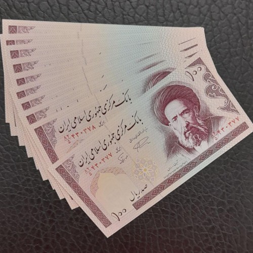 فروش جفت 100 ریالی مدرس امضا نمازی نوربخش