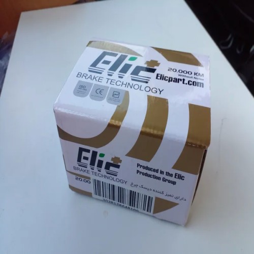 فروش لنت ترمز جلو الیک مناسب پژو 405 و پارس