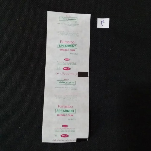 فروش باند پوسته آدامس برش نخورده پرستو - کیفیت عالی