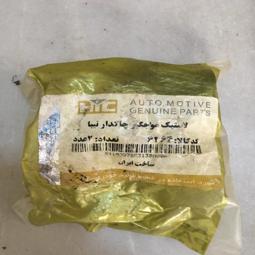 خرید لاستیک موجگیر چاکدار تیبا با بهترین قیمت