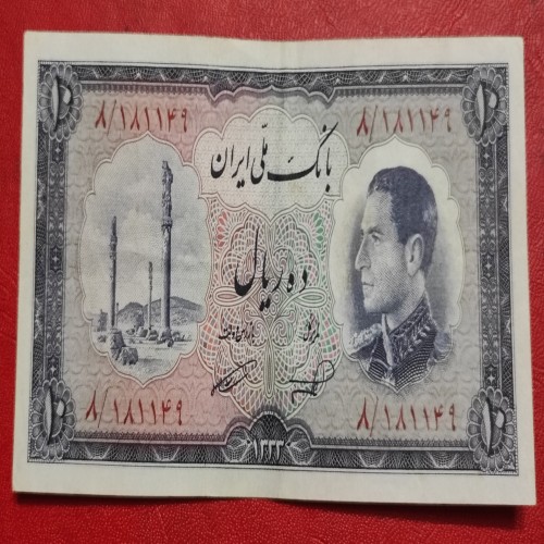 فروش تک عالی 10 ریالی نیم رخ 1333