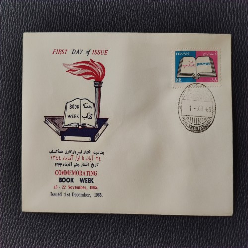 فروش پاکت مهر روز هفته کتاب با مهر مجلس