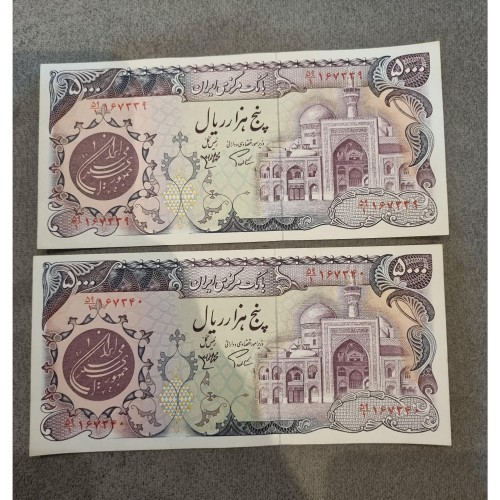 فروش جفت 5000 ریالی بارگاهی در حد نو بانکی شماره 39 و 40