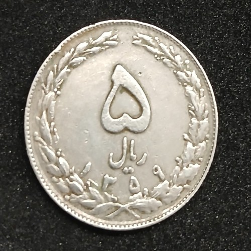 خرید سکه 5 ریالی 1359 جمهوری با قیمت مناسب