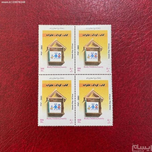 فروشگاه نمایشگاه کتاب 1382 بهترین قیمت و تنوع