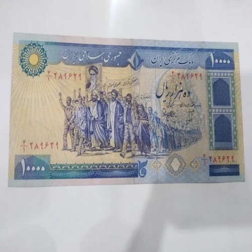 برگ اسکناس تظاهراتی بنی صدر با امضاهای معتبر