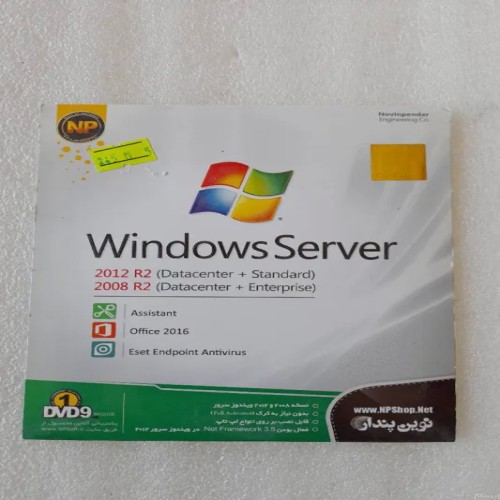 خرید دی وی دی ویندوز سرور 2008 و 2012 نرم افزارها وردسا