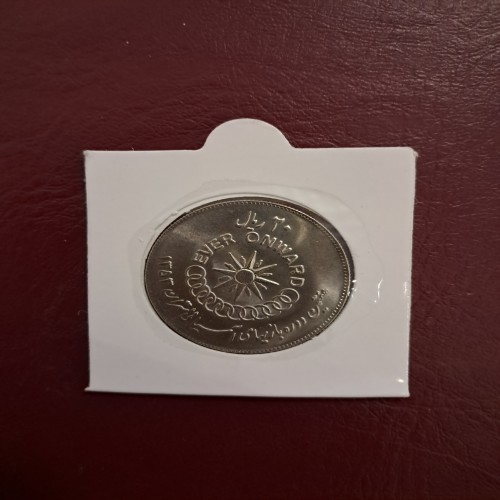 فروش سکه 20 ریالی بازی های آسیایی با کیفیت بالا