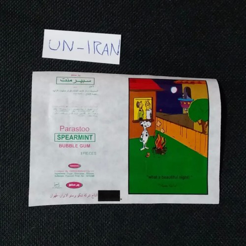 خرید عکس آدامس پرستو کارتونی با پوسته آنکات