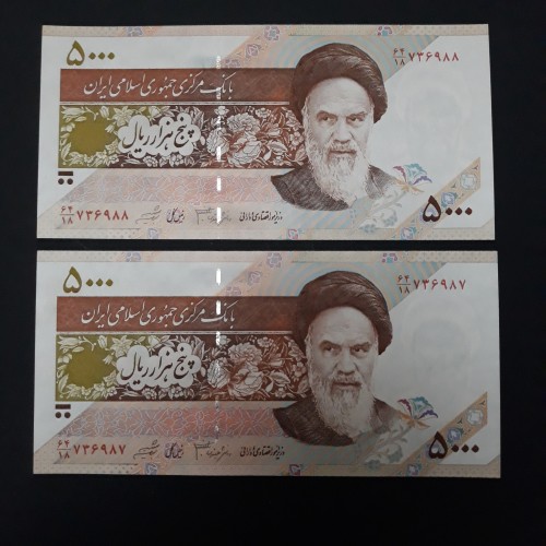 فروش اسکناس جفت 5000 ریال گل و بلبل اصل و باکیفیت