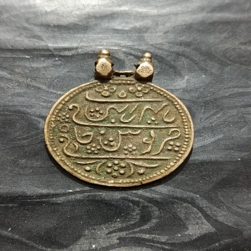 فروش سکه آویز قدیمی یادبودی زیبا و کلکسیونی