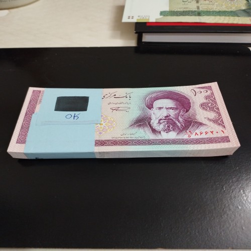 فروش بسته ۱۰۰ بانکی نوربخش و نمازی با شماره‌های زیبا