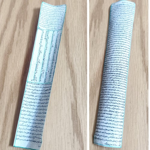 فروش حرز امام جواد کبیر ی دستنویس پوست آهو – قیمت مناسب