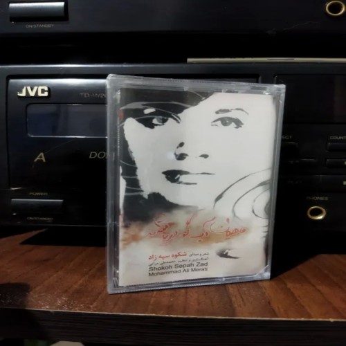 فروش نوار کاست پلمپ با بهترین قیمت و کیفیت