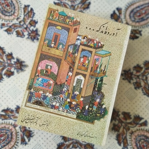 فروش آورده اند با کیفیت آکبند و قطع باز نشده