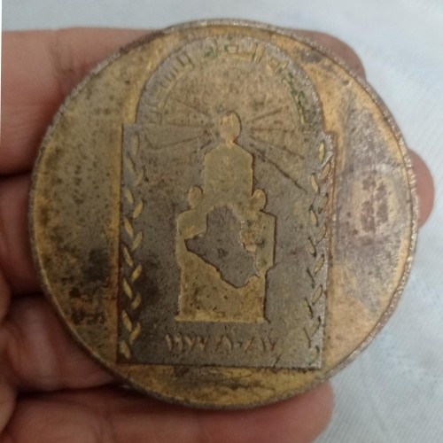 فروش مدال عراقی سنگین وزن با طراحی خاص