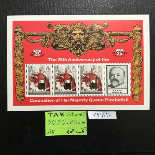 فروش شیت تمبر تاجگذاری ملکه بریتانیا خاص جالب