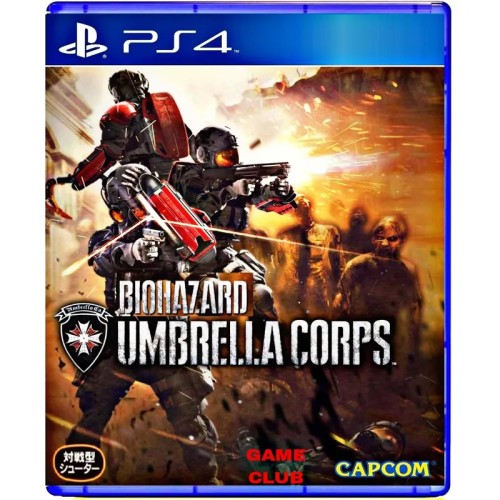 خرید Biohazard Umbrella Corps PS4 آکبند با بهترین قیمت