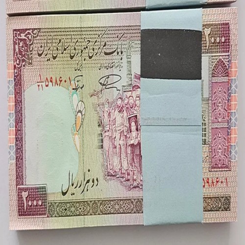 فروش اسکناس 2000 ریالی تظاهراتی (شهید فهمیده)
