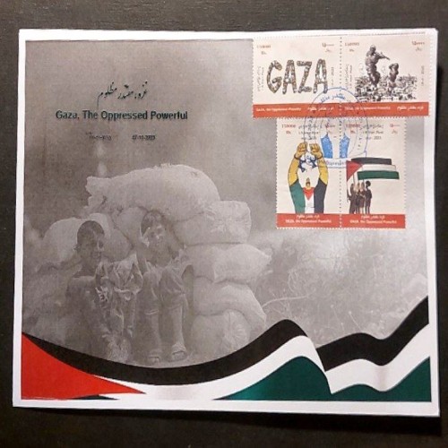 فروش مهر روز تصویری ایران 1403 غزه