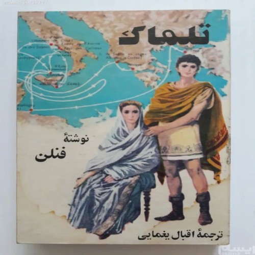 فروش تلماک فنلن