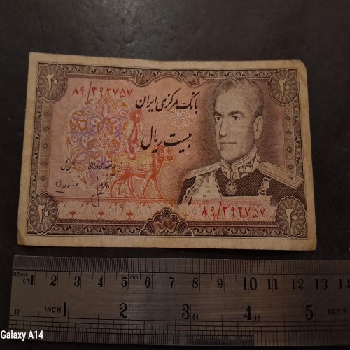 فروش اسکناس زیبای 20 ریالی پهلوی 79