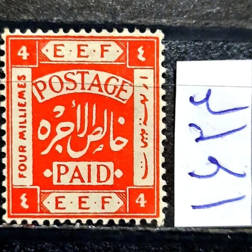 فروش کلاسیک کمیاب و ارزشمند فلسطین - بهترین قیمت