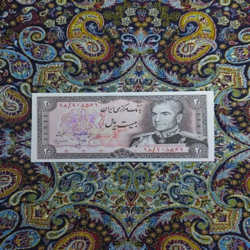 فروش اسکناس 20 ریال سری آخر