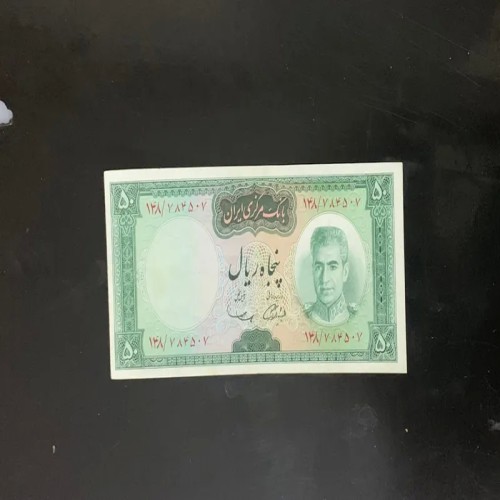 فروش 50ریال یقه نظامی سمیعی در حد نو