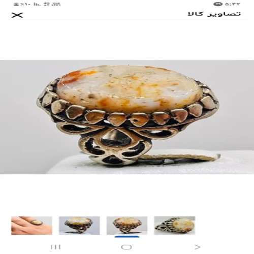 فروش سنگ زوعه مار قدرتمند و انرژی‌زا برای جذب رزق