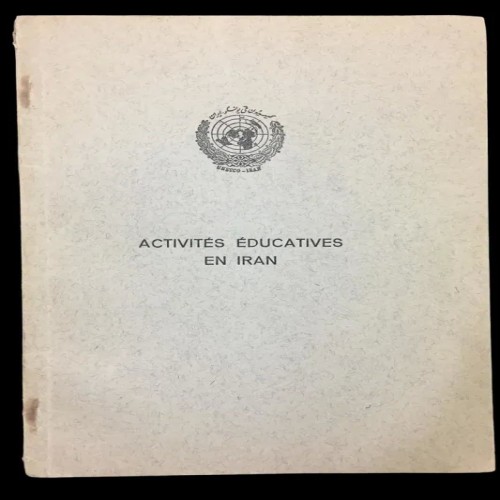 کتاب فعالیت‌های آموزشی در ایران - نسخه مصور و سالم