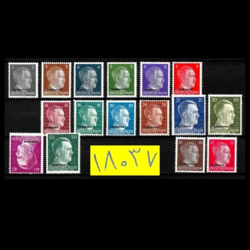 فروش سری کامل تمبر کلاسیک رایش و سورشارژ اکراین