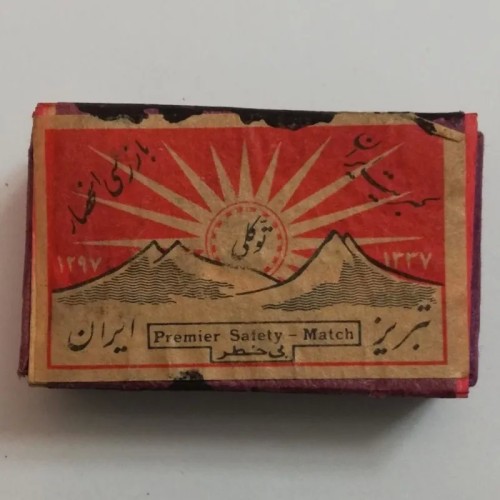 فروش کبریت چوبی قدیمی ایران تبریز 1337 (کمیاب)