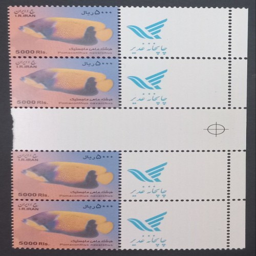 فروش ارور زیبای سری پستی ماهی به صورت عمودی