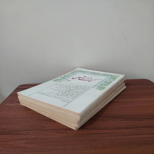 فروش کیهان اندیشه