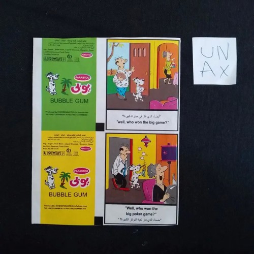 فروش بلوک عکس آدامس پرستو برش نخورده و آنکات