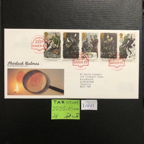 فروش پاکت مهرروز خاص جالب شرلوک هولمز انگلستان