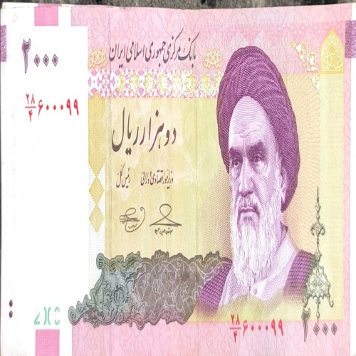 فروش امام در حد نو با سریال خفن و قیمت مناسب