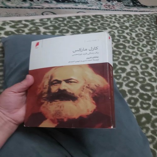 فروش کتاب کارل مارکس یک زندگی قرن نوزدهمی